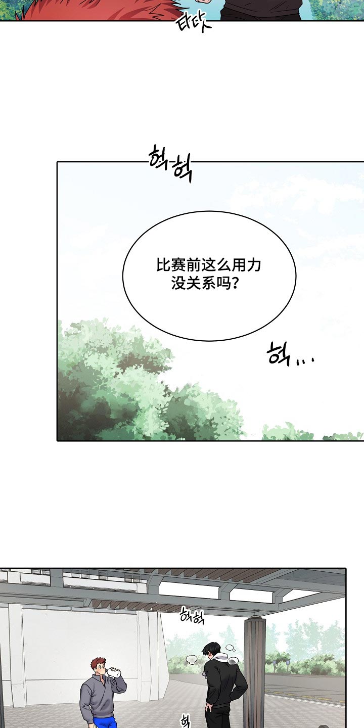 第121话13