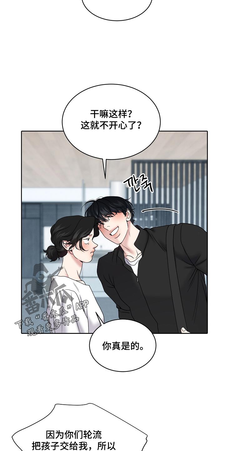 第121话1
