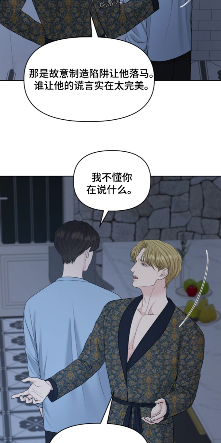 第144话11