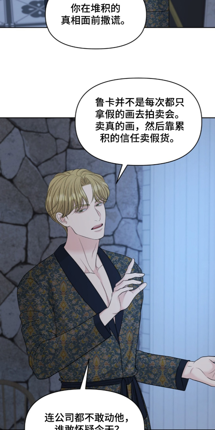 第144话12