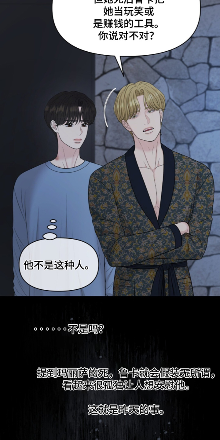 第144话17