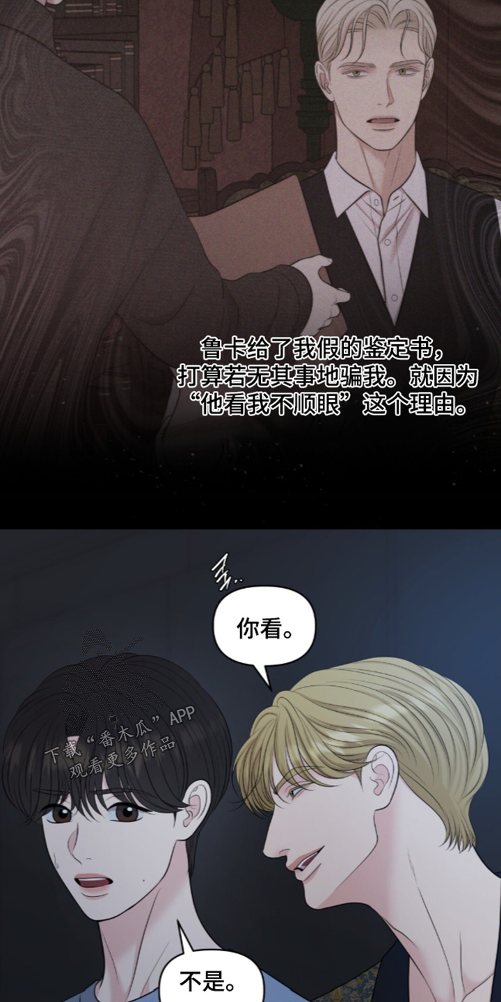 第144话15