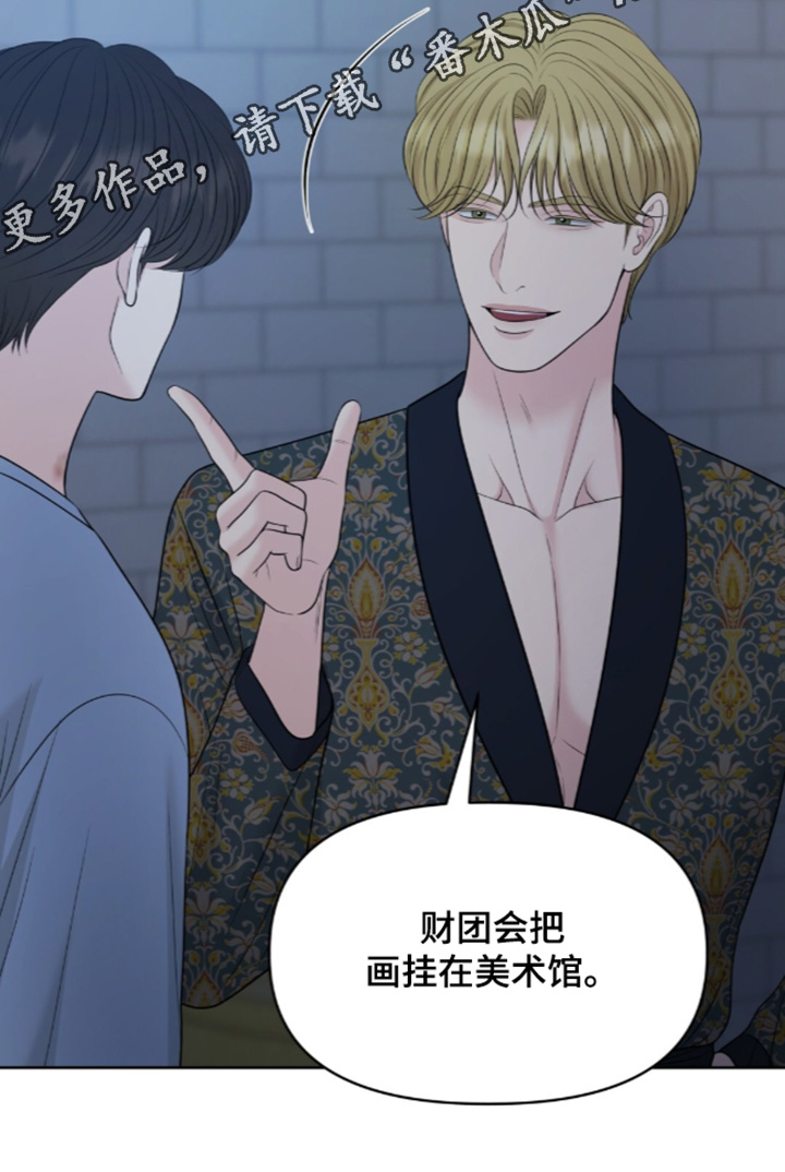 第144话27