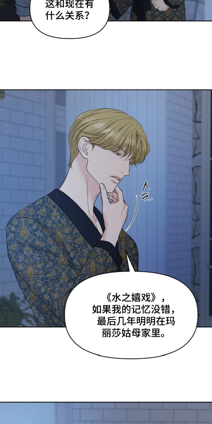第144话25