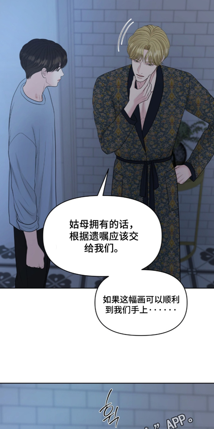 第144话26