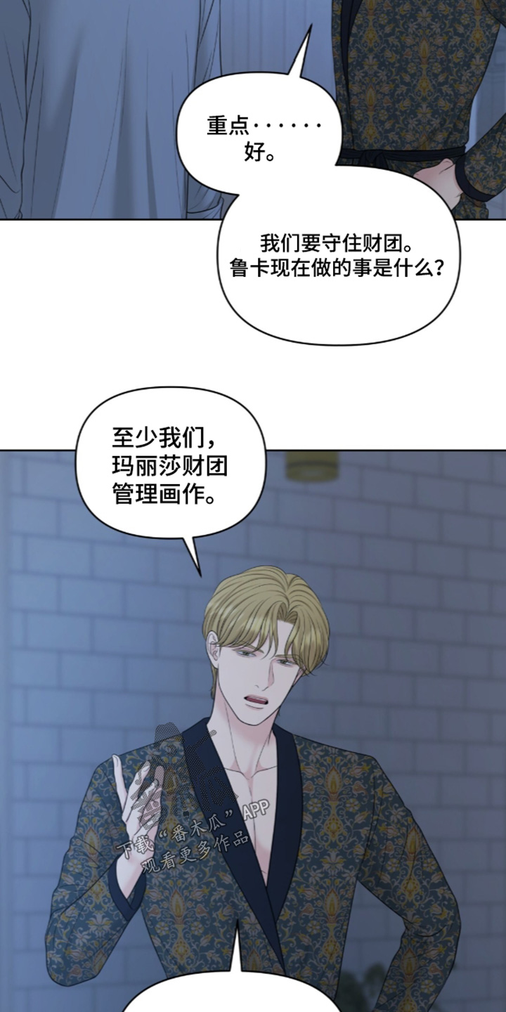 第144话22