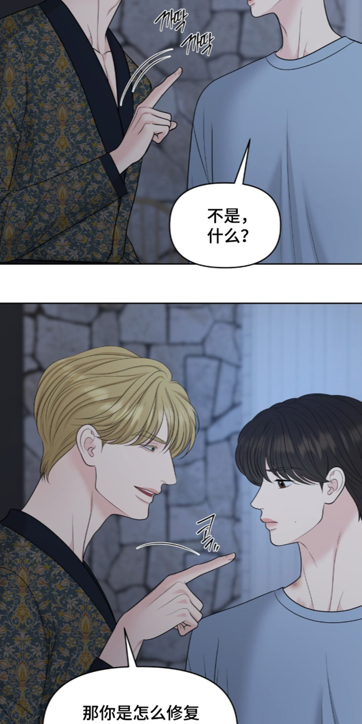 第144话6