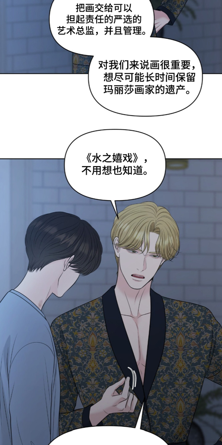 第144话23