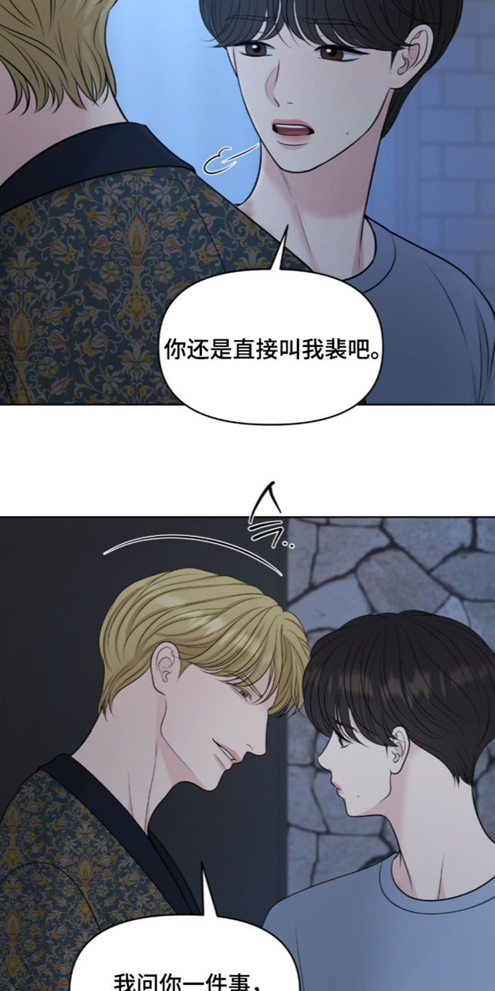 第144话3