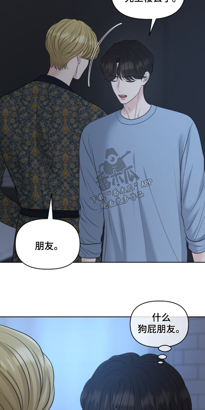 第144话2