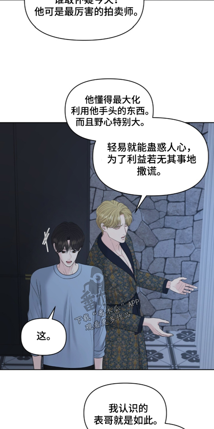 第144话13
