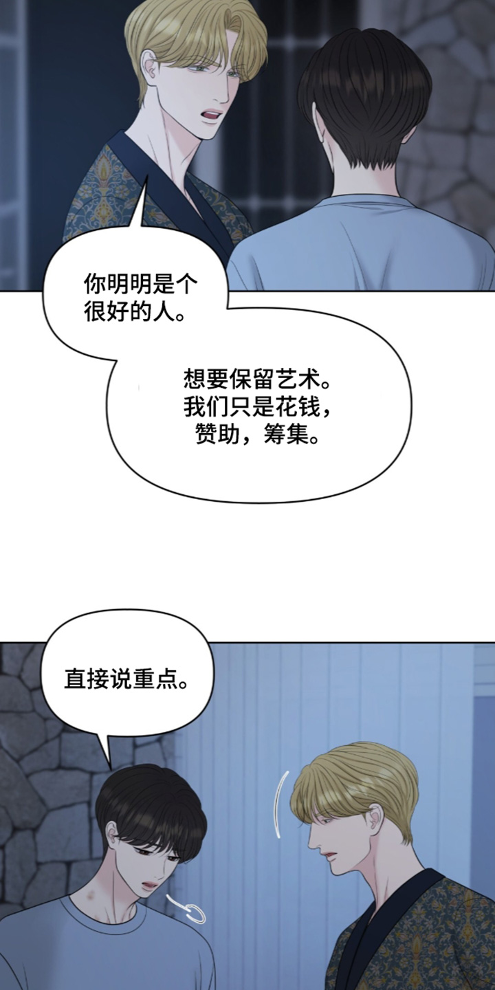 第144话21