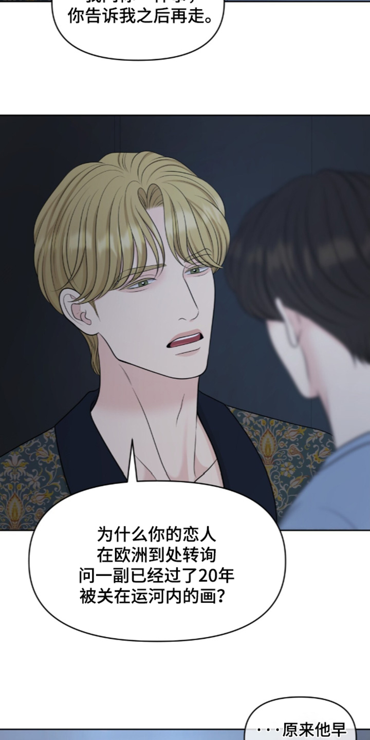 第144话4