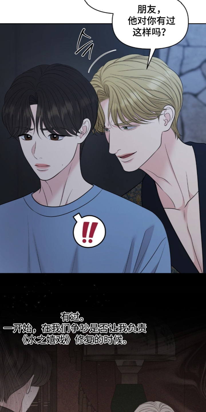第144话14