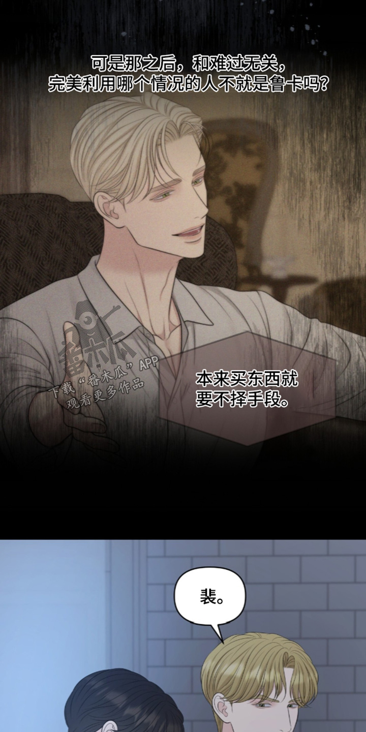 第144话18