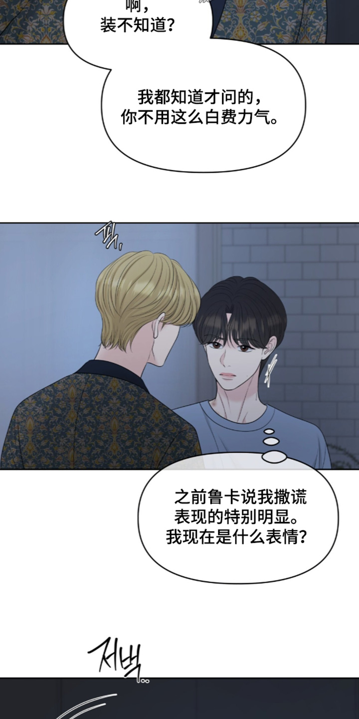 第144话8