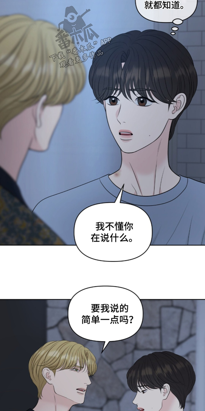 第144话5
