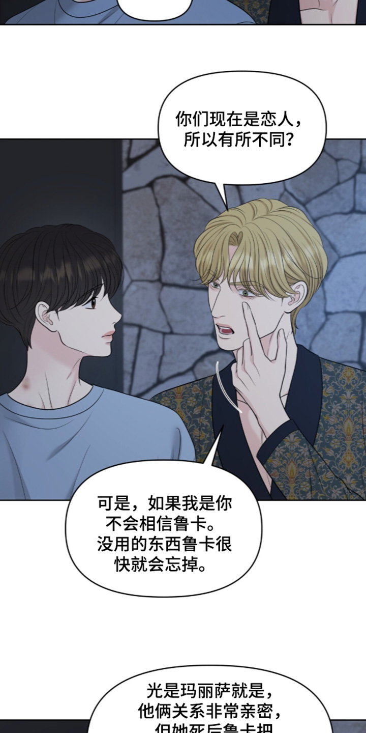 第144话16