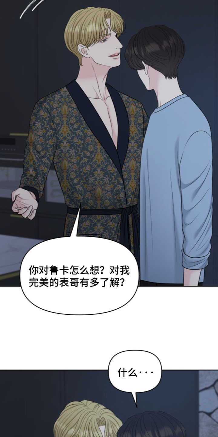 第144话9