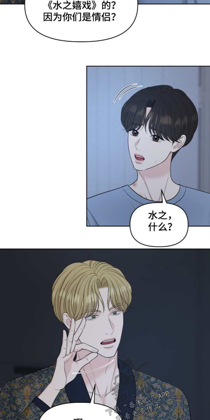 第144话7
