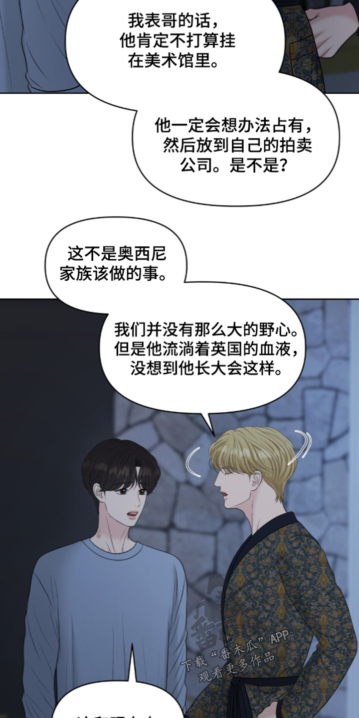 第144话24