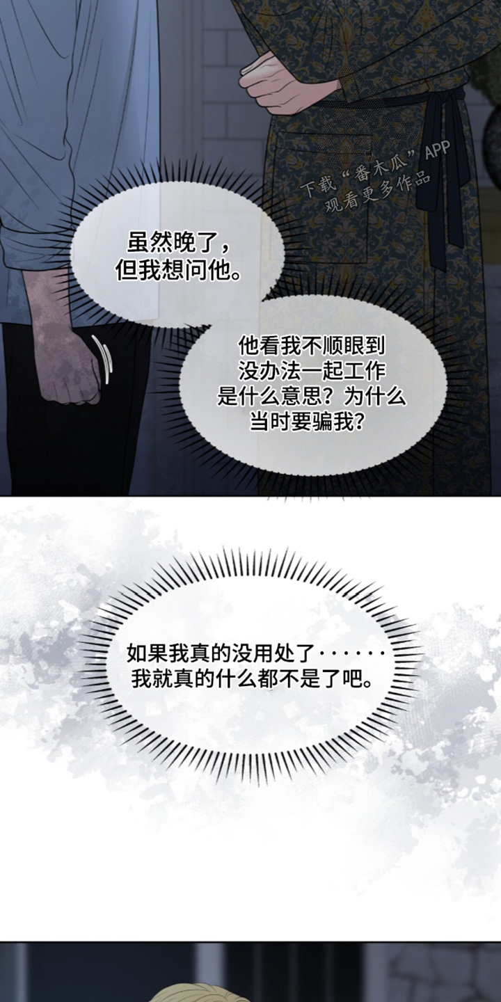 第144话20