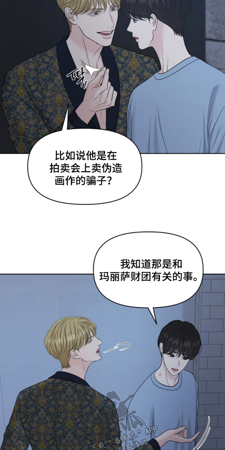 第144话10