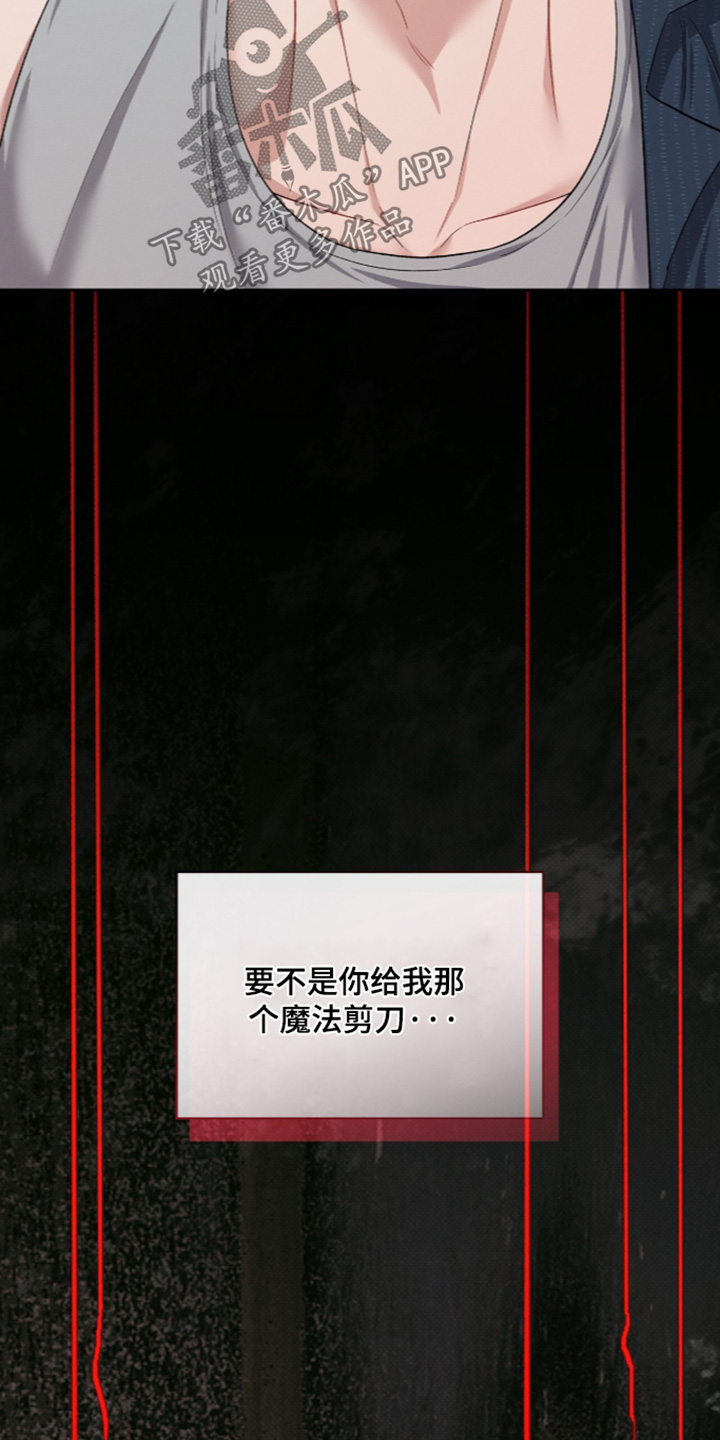 第139话17
