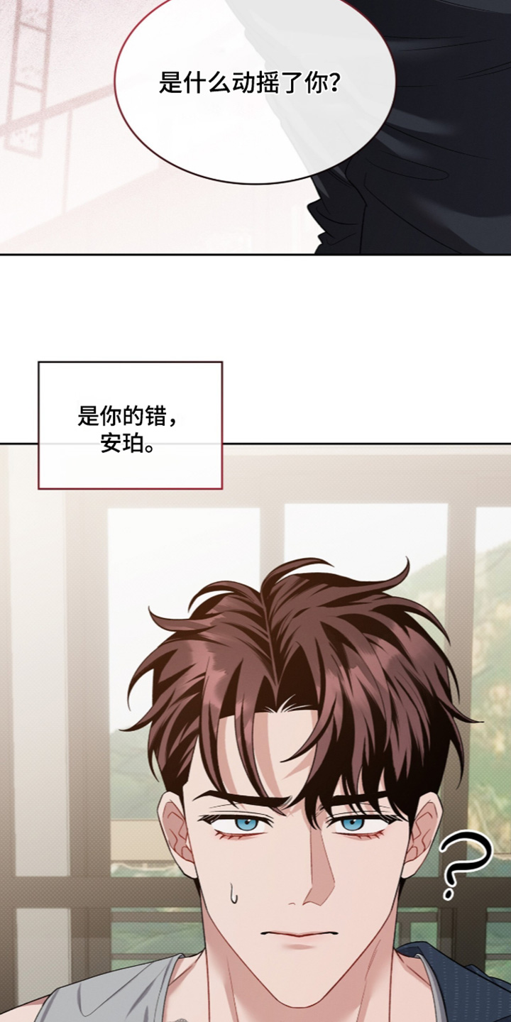 第139话16