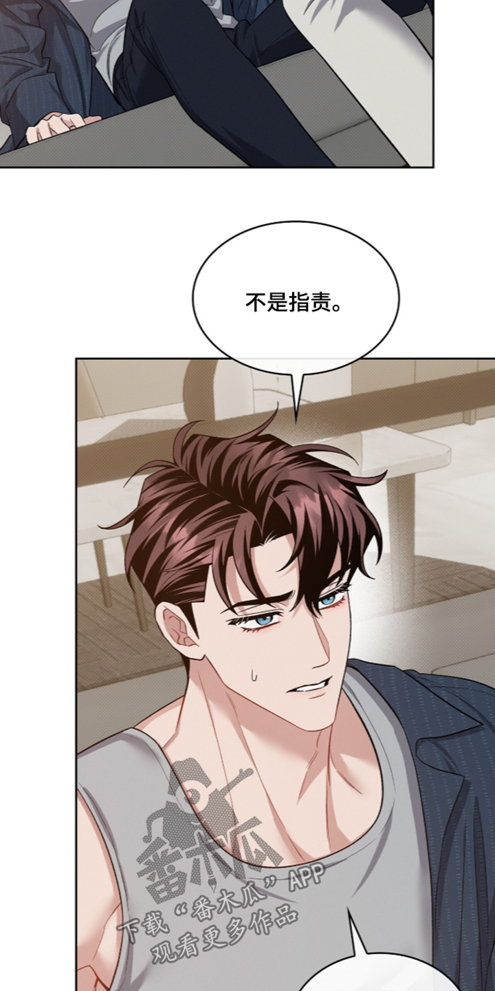 第139话14