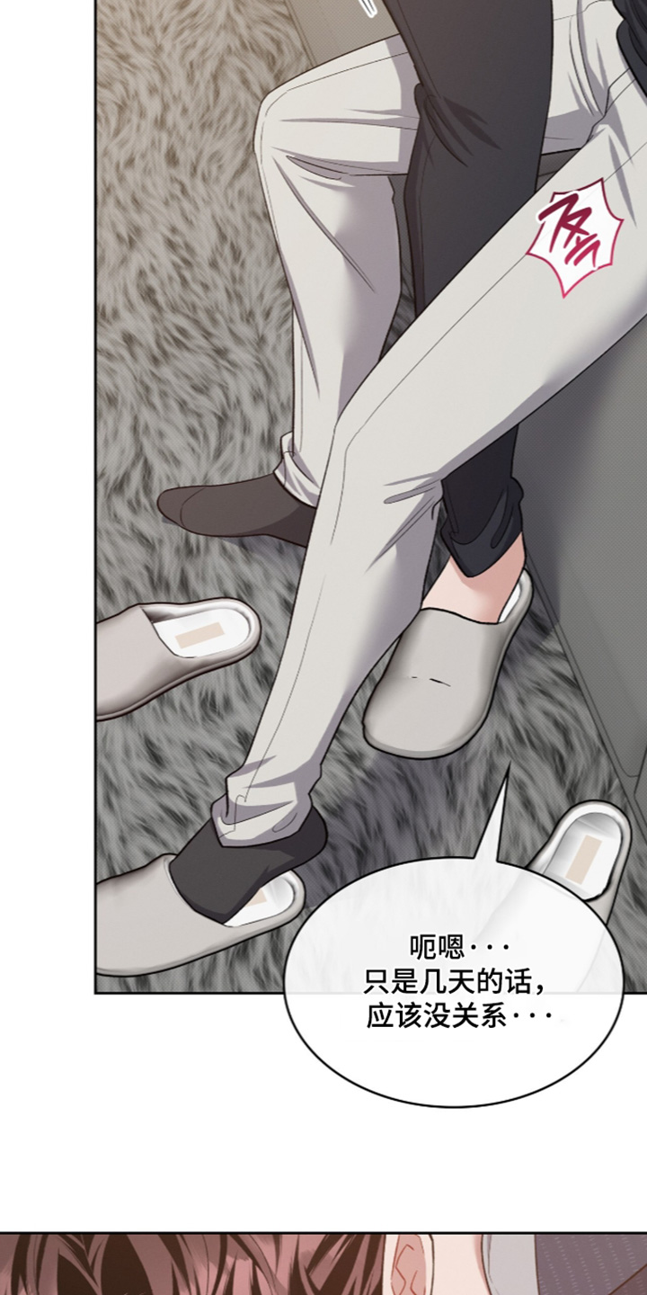 第139话23