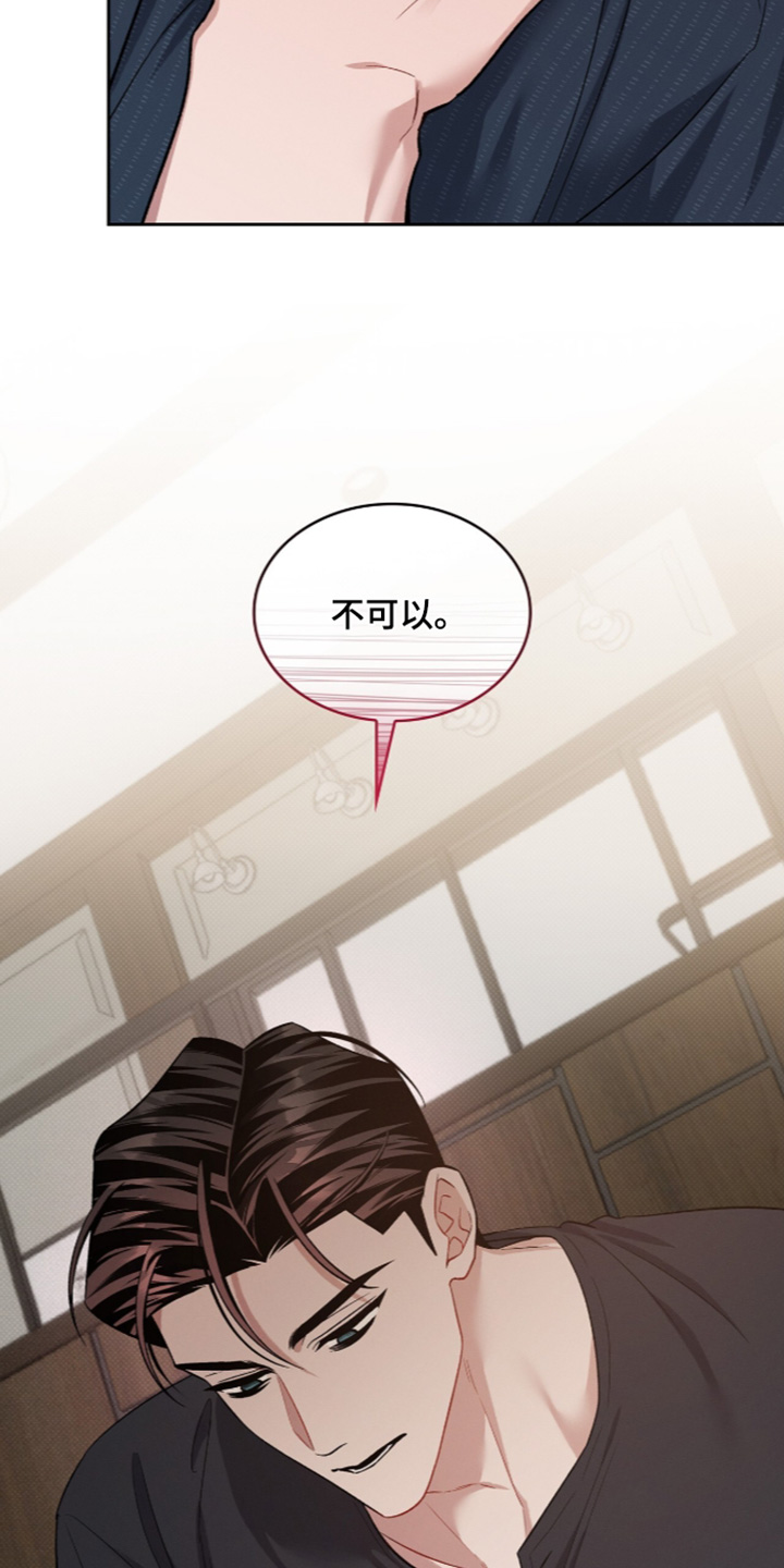 第139话4