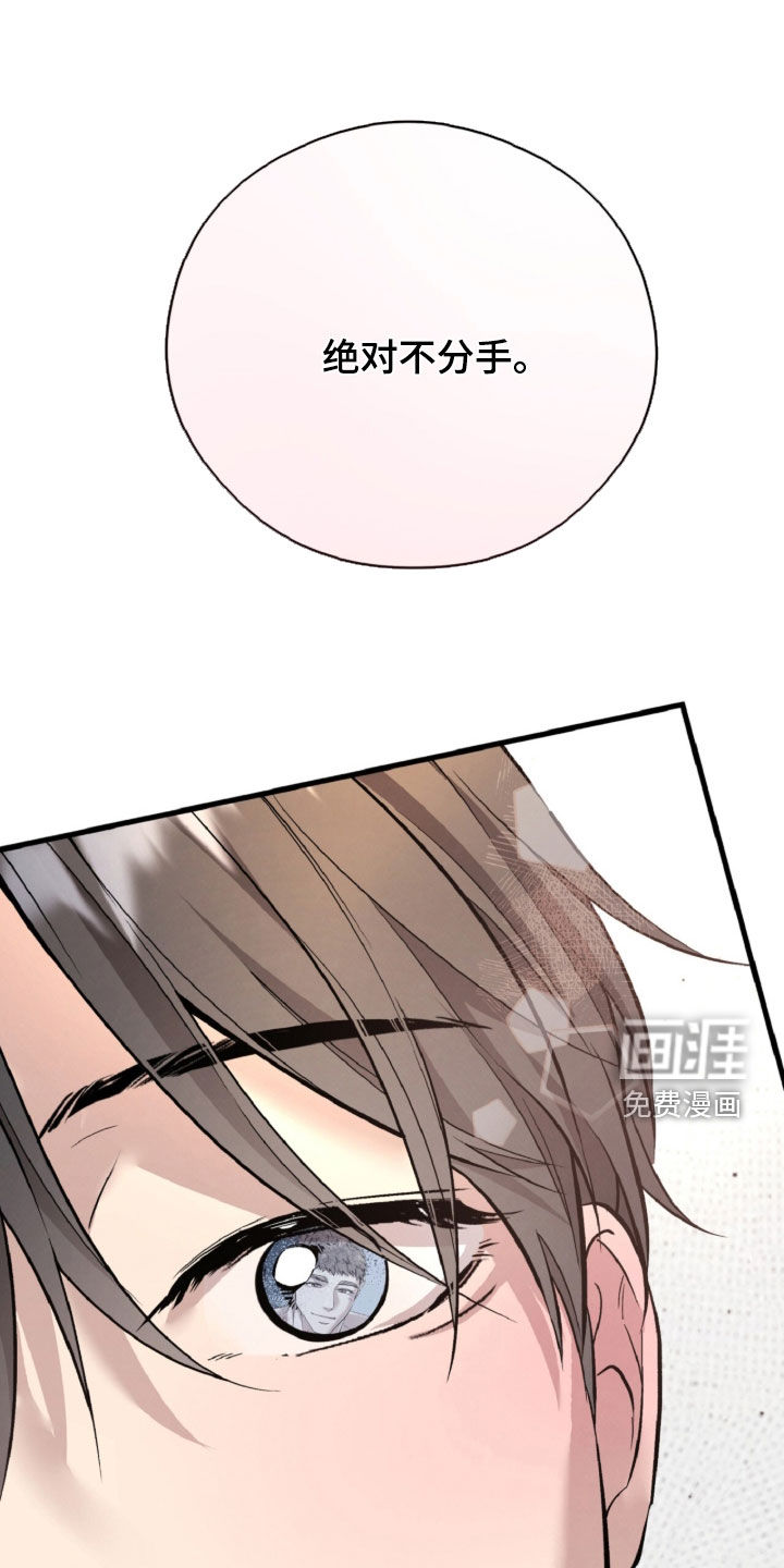 第146话20