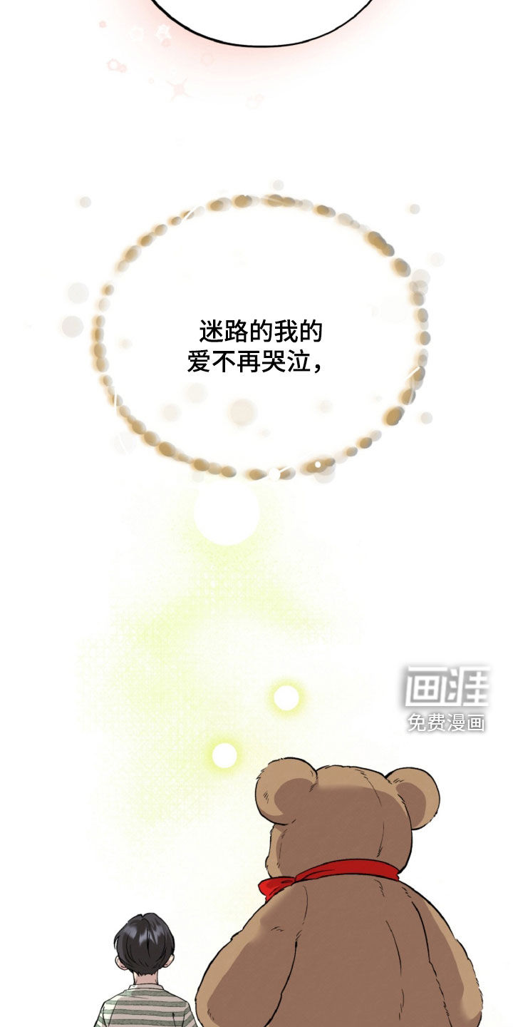 第146话23