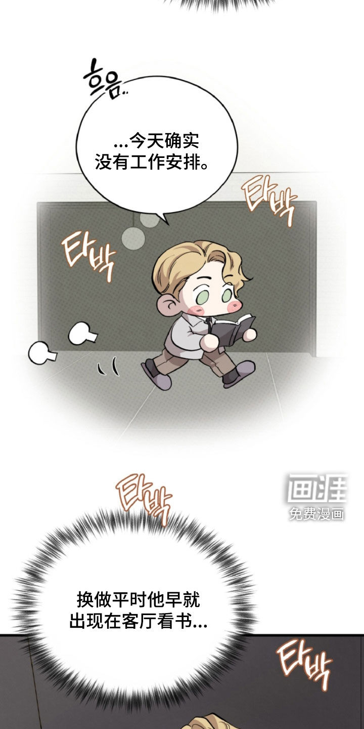 第146话33