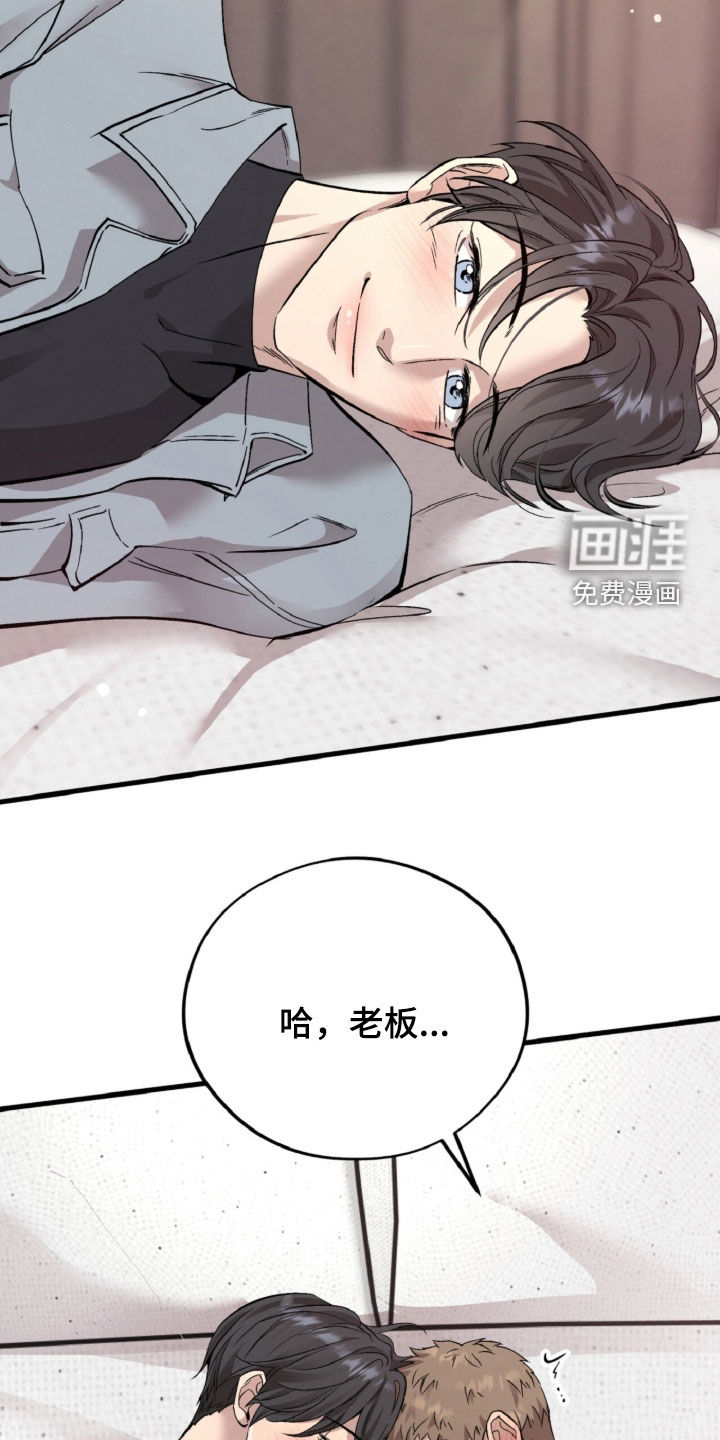 第146话11