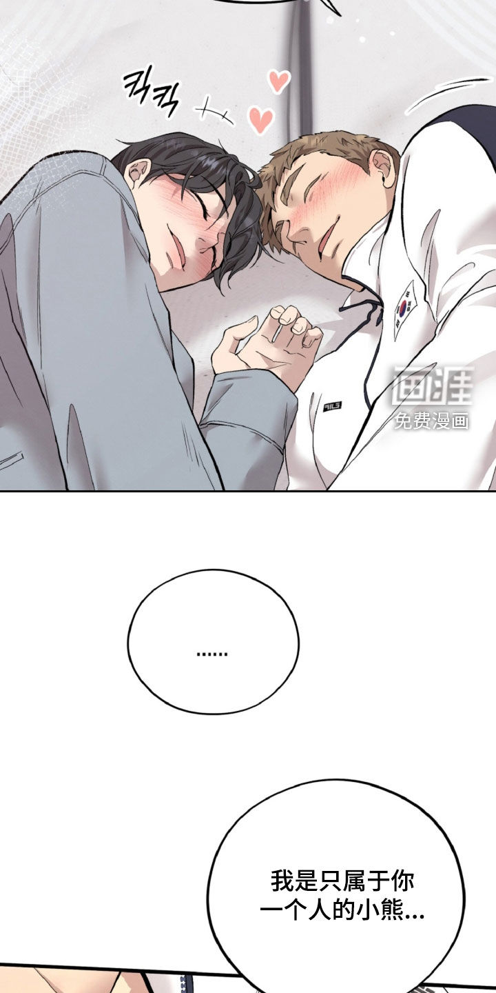 第146话13