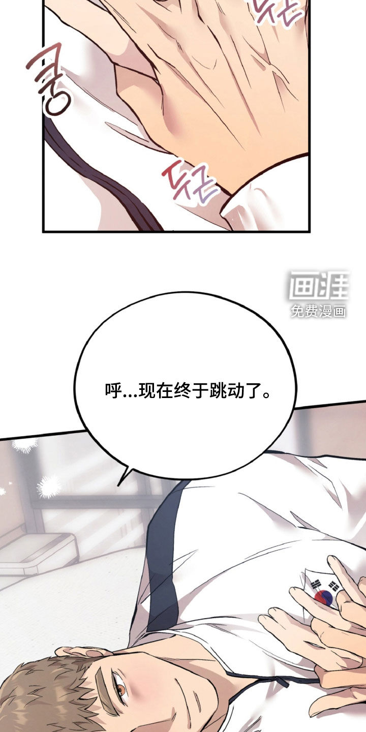 第146话8