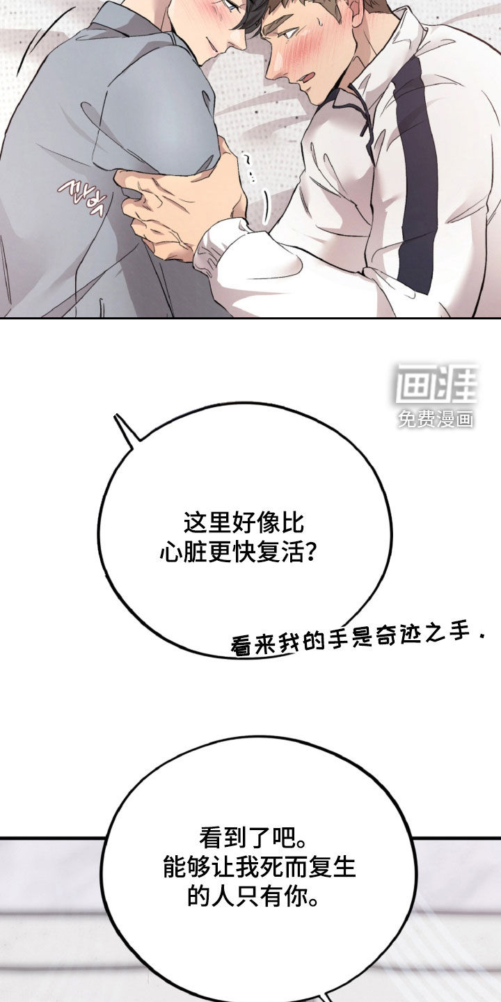 第146话12