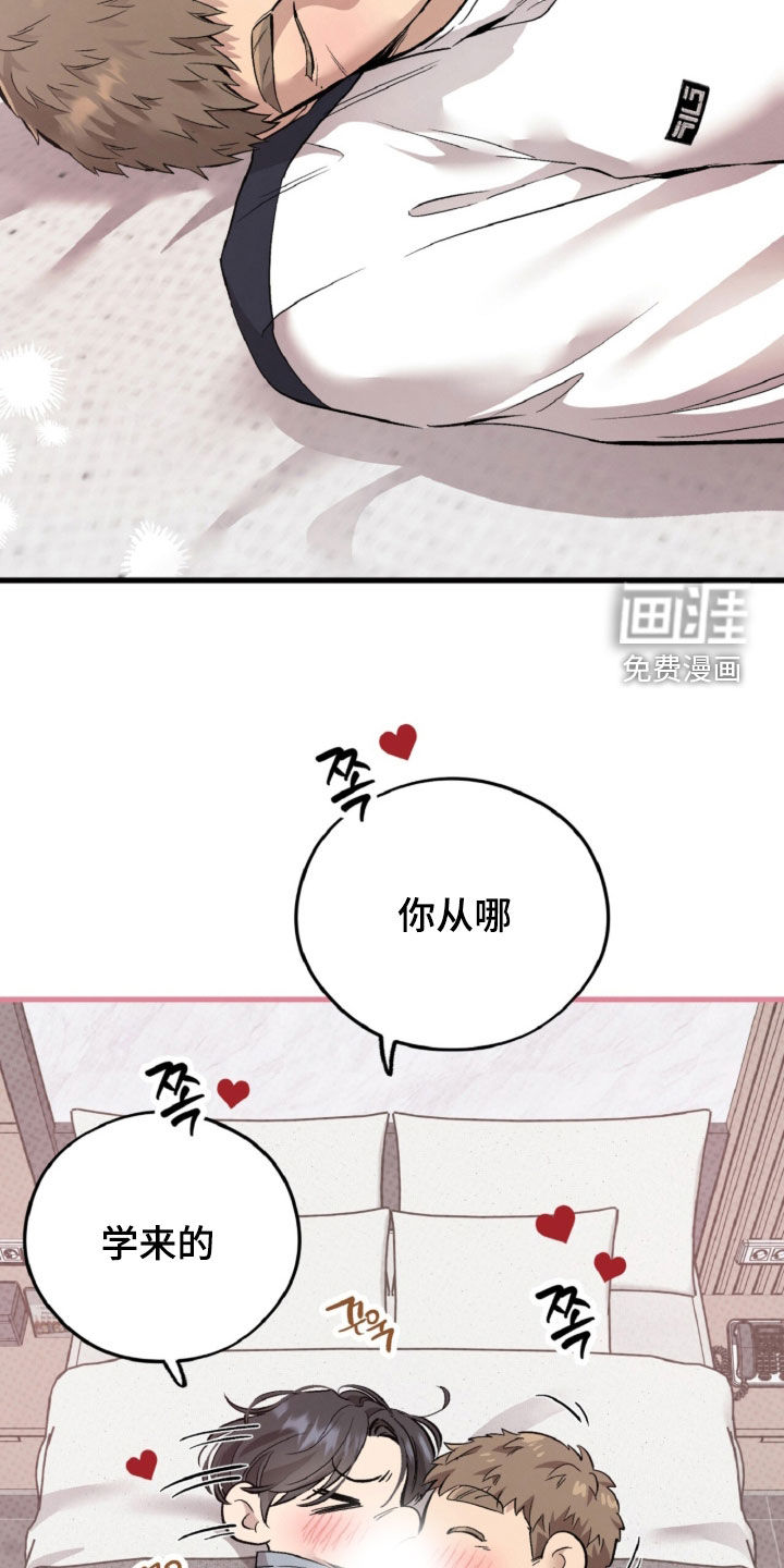 第146话9