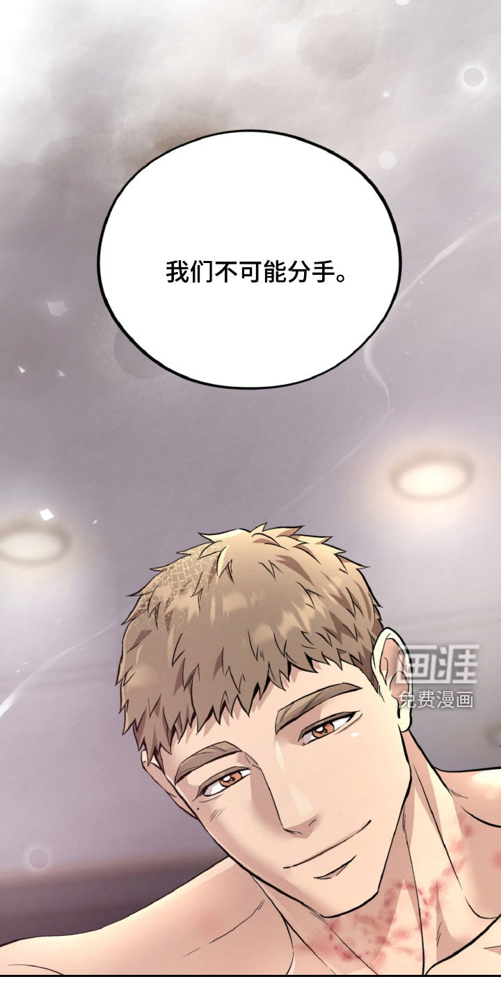 第146话19