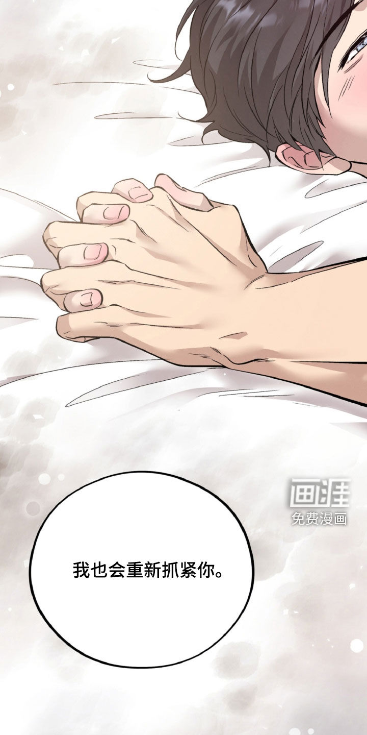 第146话18