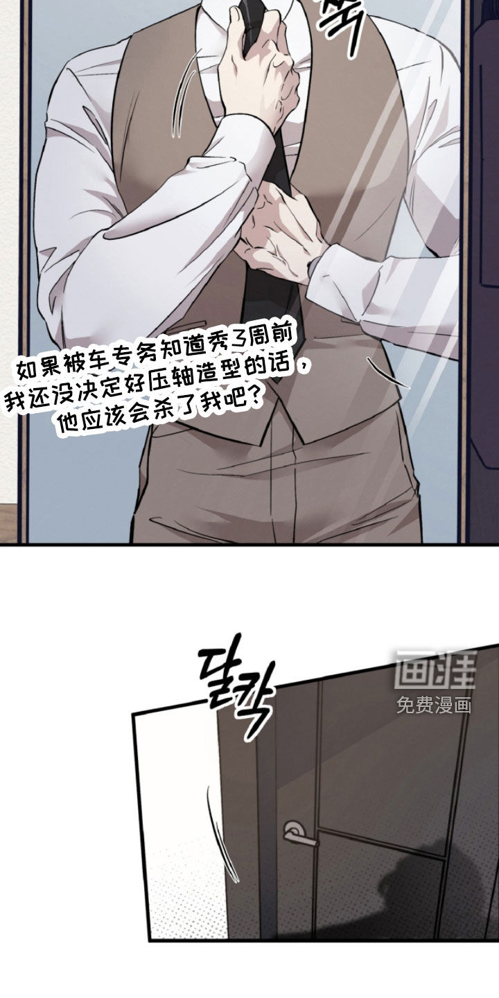 第146话31