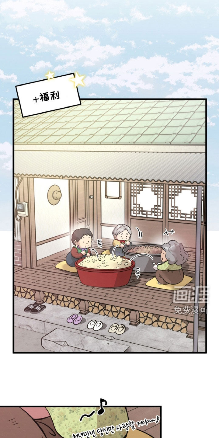 第146话26