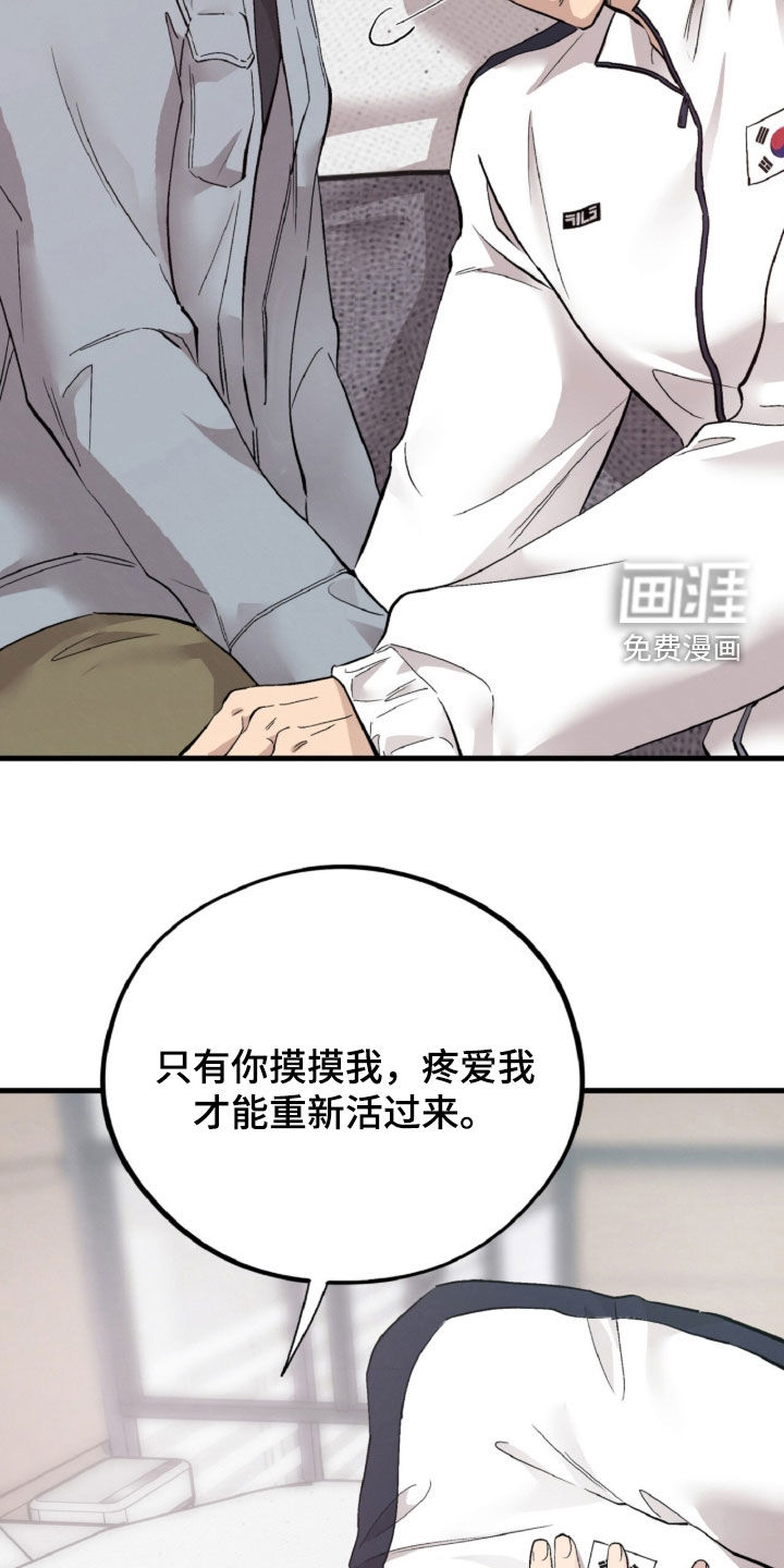 第146话6