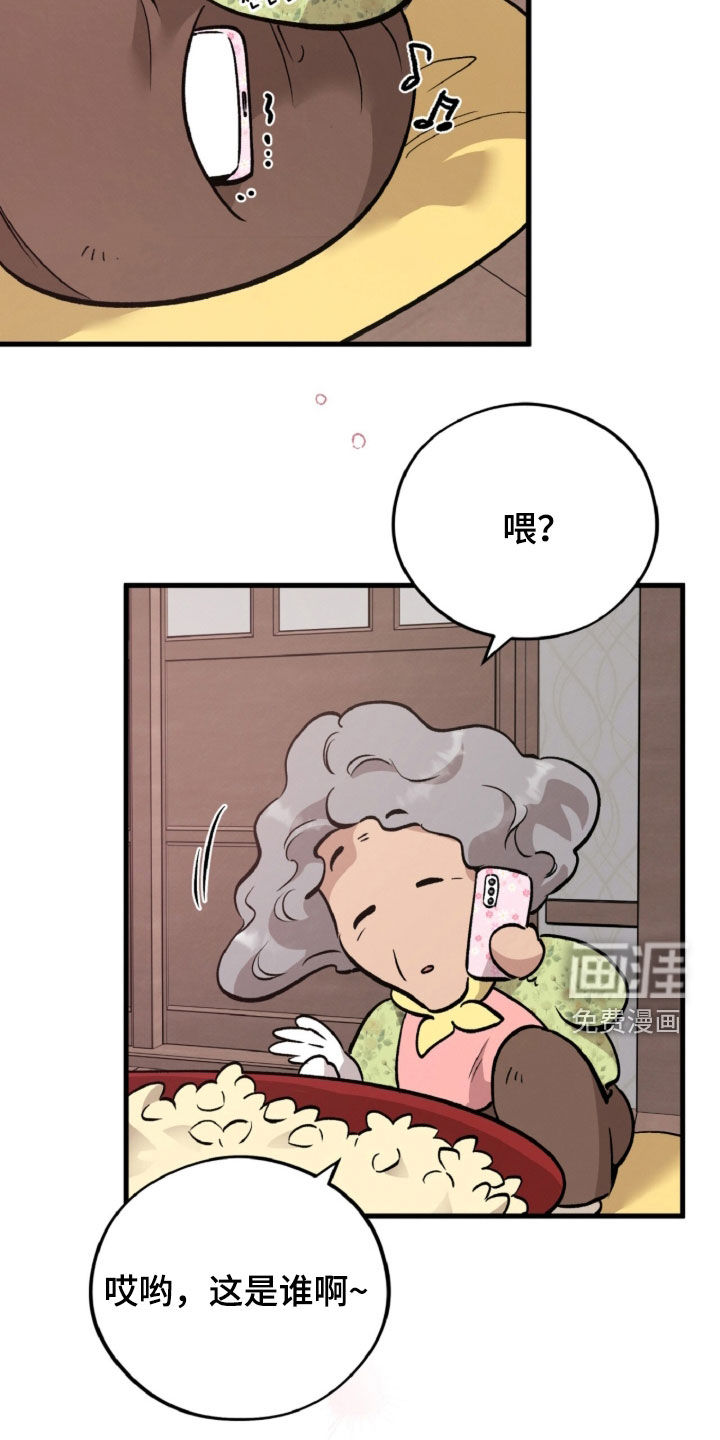 第146话27