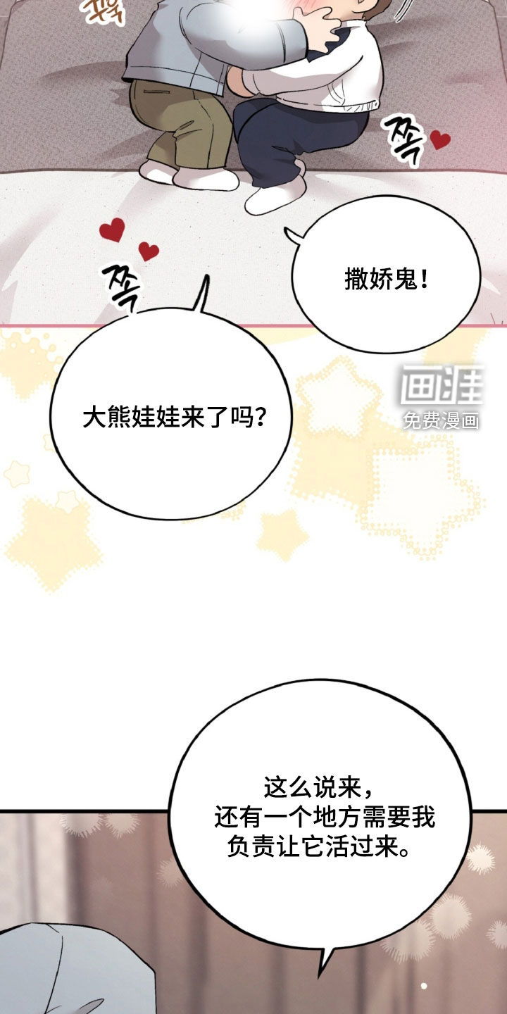 第146话10