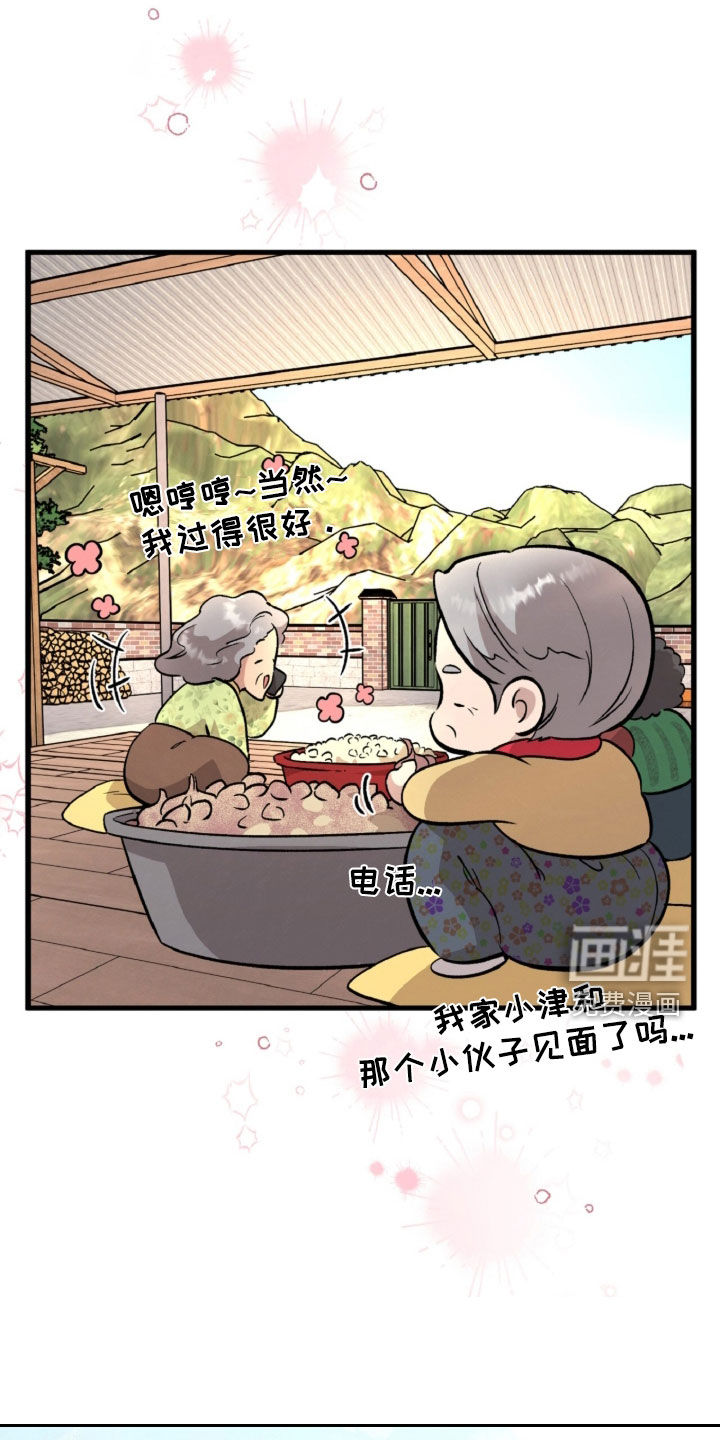 第146话28