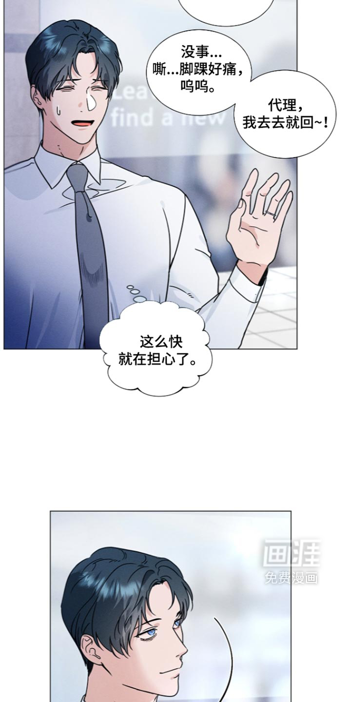 第54话27