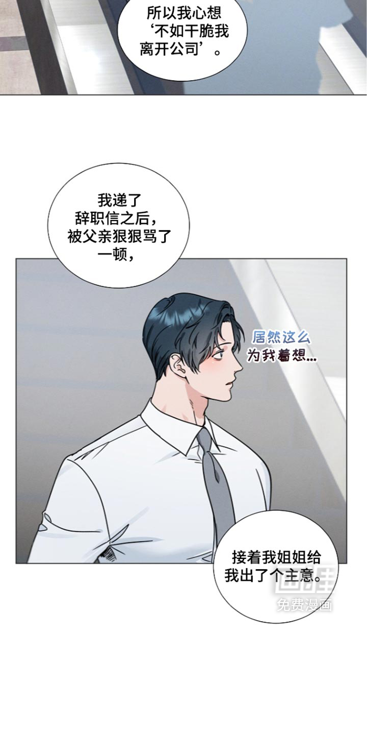 第54话11